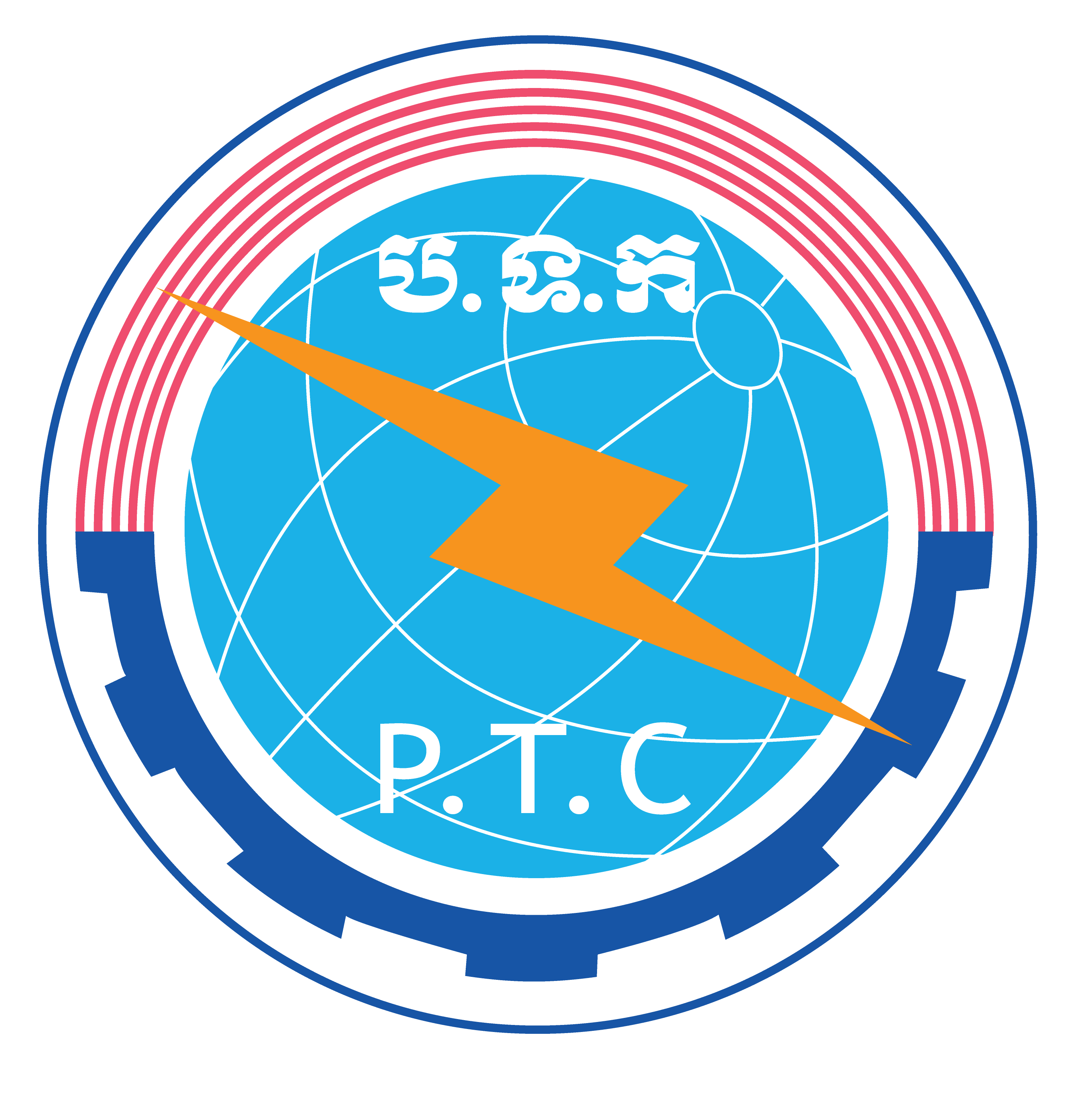 Ministry of Post and Telecommunications of Cambodia