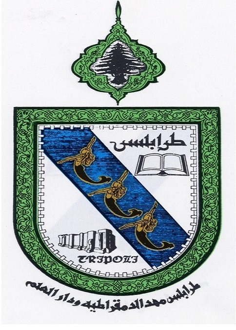 Municipality of Tripoli, Lebanon