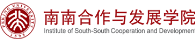 Institute of South-South Cooperation and Development (ISSCAD)
