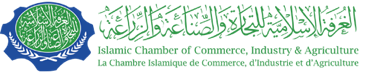 Islamic Chamber of Commerce, Industry and Agriculture (ICCIA)