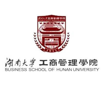 Hunan University Business School,