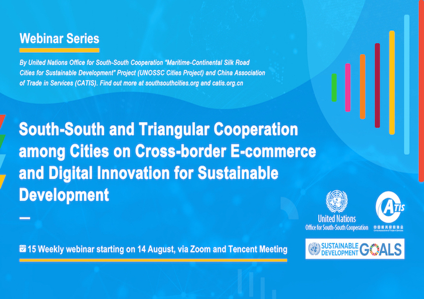 Webinar Series: SSC & TrC Among Cities on Cross-border E-commerce & Digital Innovation for Sustainable Development