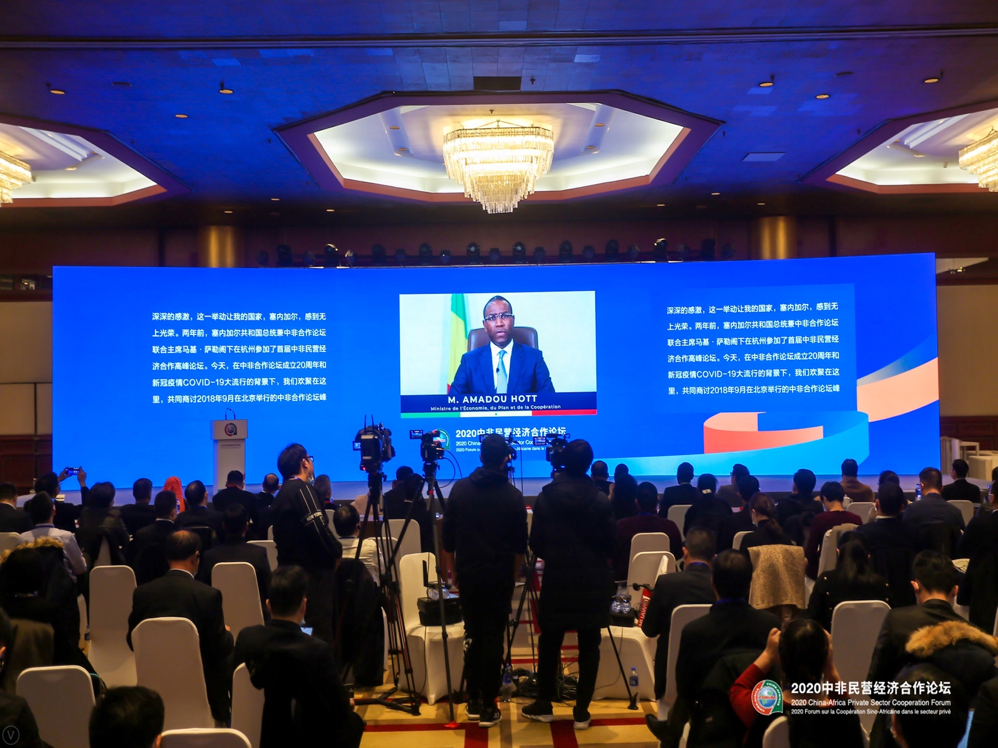 Private Sector Contributes to China-Africa South-South Cooperation for Sustainable Development