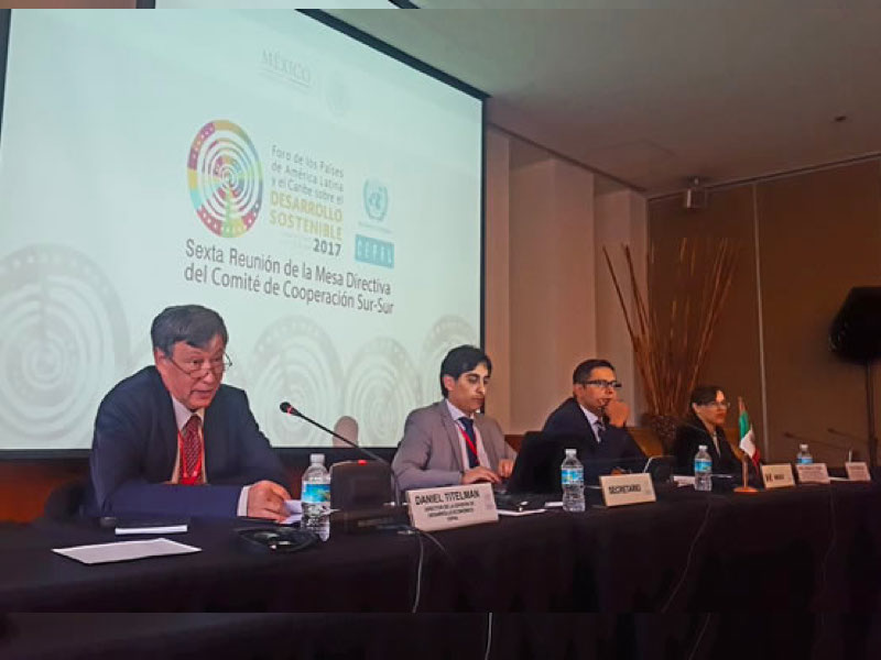 ECLAC: Extraordinary Meeting of the Committee on South-South Cooperation, 19-20 Aug 2021