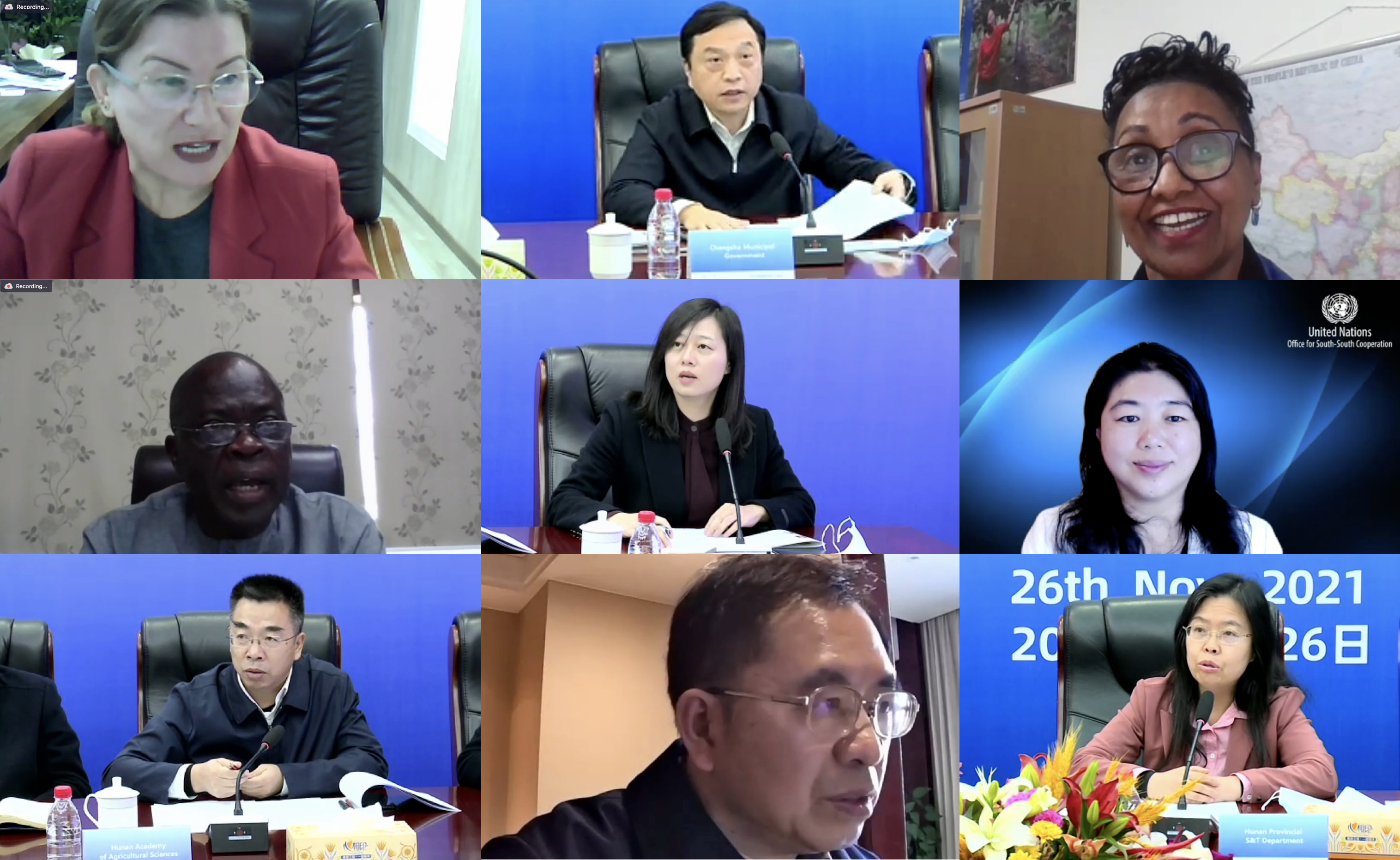 South-South Cities Exchange on Agricultural Innovation & Industrial Chain
