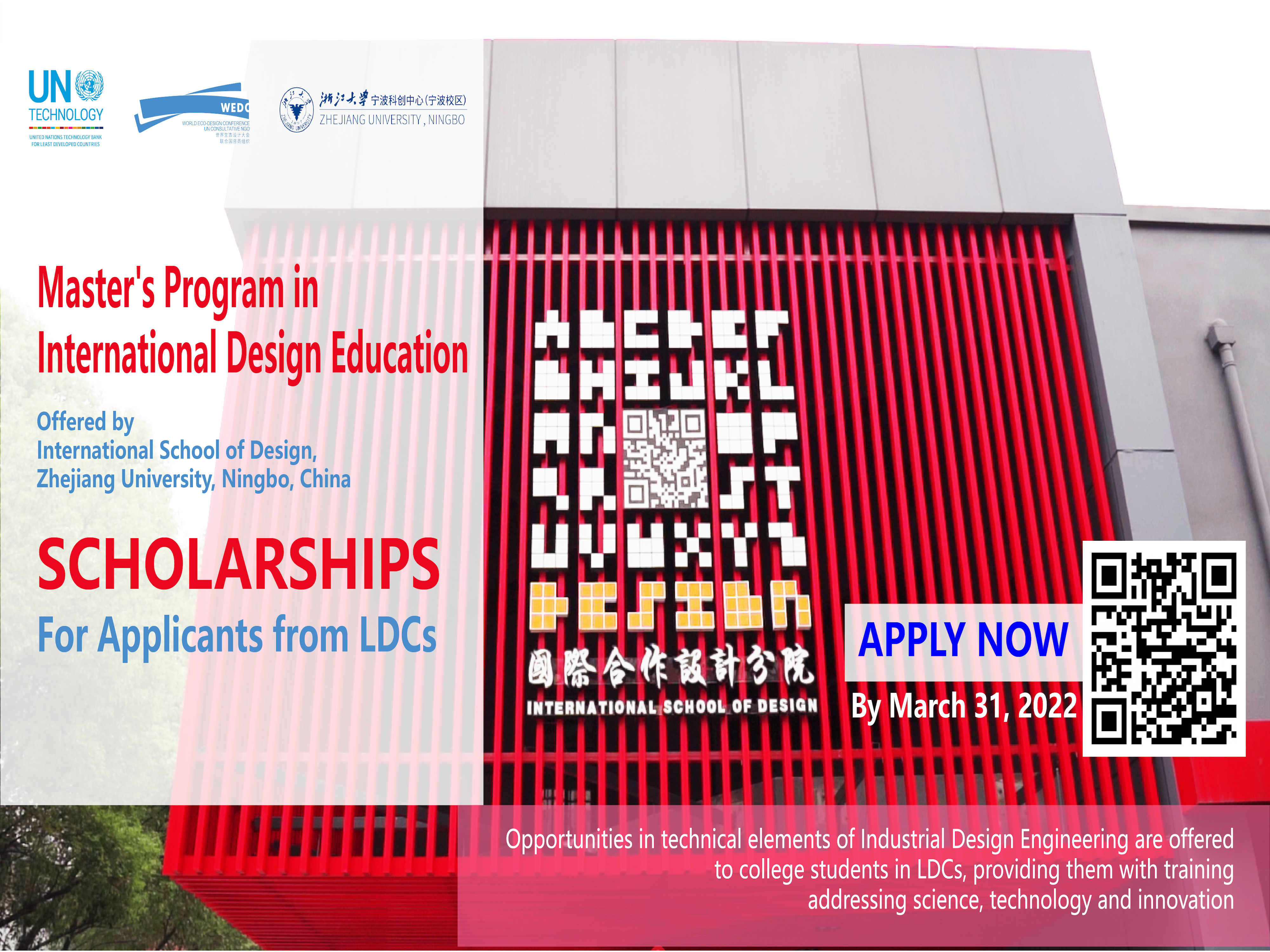 Scholarships for LDC Students to the International Design Education Program 2022, Deadline: 31 March