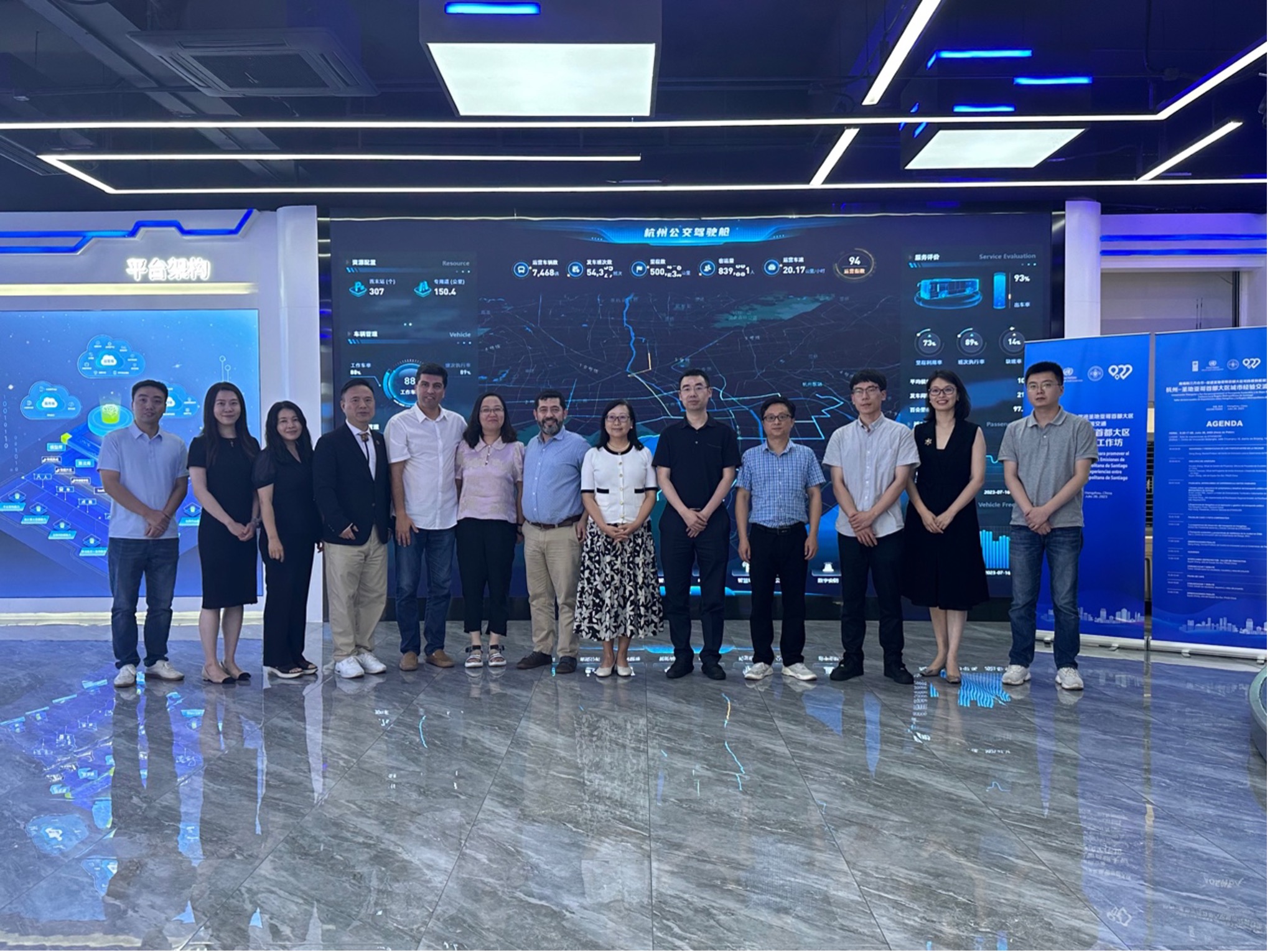 City-to-City Experience and Technology Exchange Workshop between Hangzhou and Santiago