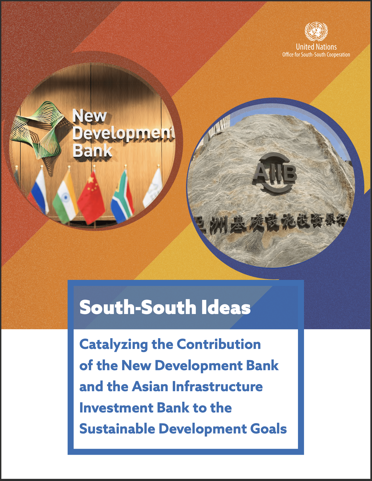 South-South Ideas: Catalyzing the Contribution of the New Development Bank and the Asian Infrastructure Investment Bank to the SDGs