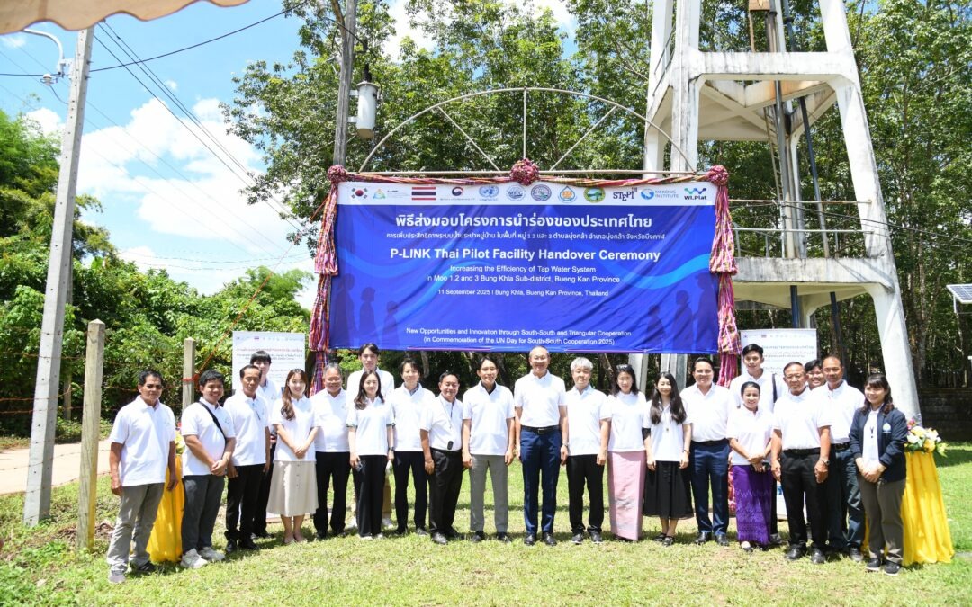 P-LINK Thai Pilot Facility Handed Over to Local Stakeholders for Community-Driven Smart Water Management